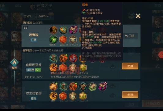 暴力流皇子出装顺序是什么？这样出装伤害爆炸！