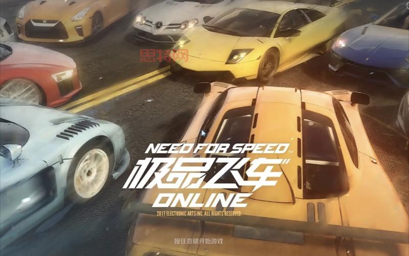 极品飞车最高通缉OL流畅版，让你成为最强赛车手！