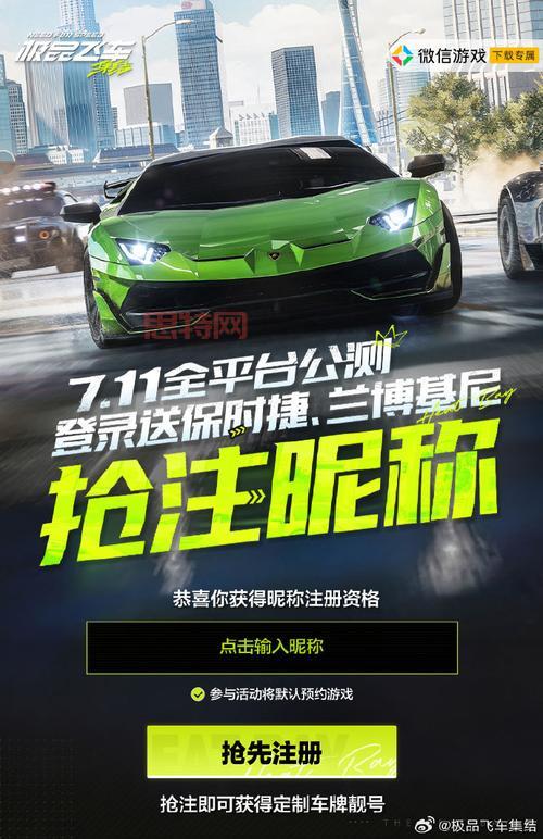 极品飞车最高通缉OL流畅版，让你成为最强赛车手！