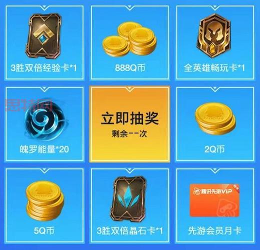 lol测试服官网打不开？试试这几个解决方法！