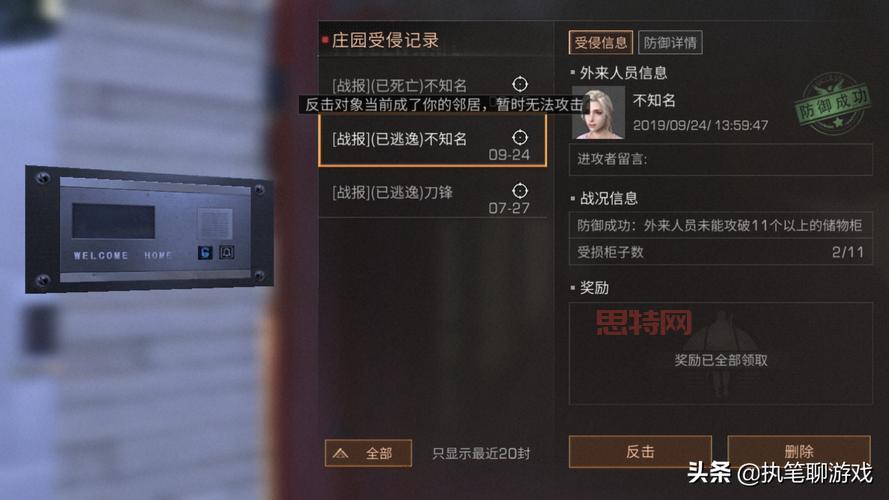 爱丽丝快跑攻略：按键操作详解，跳跃飞行技巧大揭秘！
