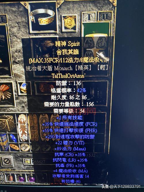 老玩家教你玩转上古卷轴4法师公会攻略，速通技巧与心得分享