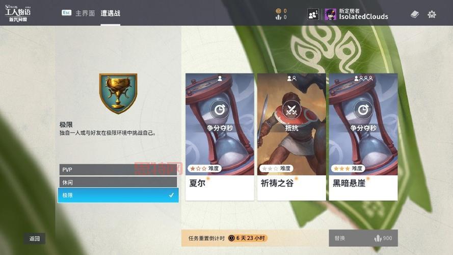 工人物语新兴同盟修改器哪里有？分享几个靠谱下载点！