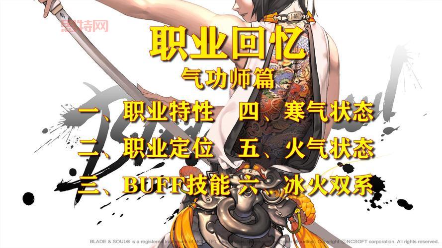 剑灵气功士吧新手攻略，教你快速入门玩转气功！