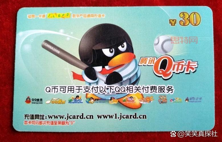 真实有效的免费Q币获取渠道，避免陷阱