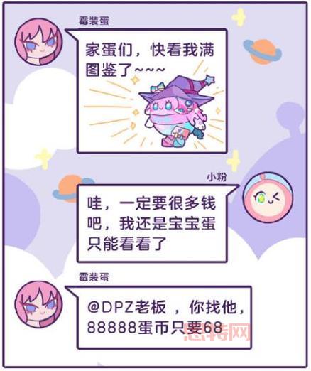 真实有效的免费Q币获取渠道，避免陷阱