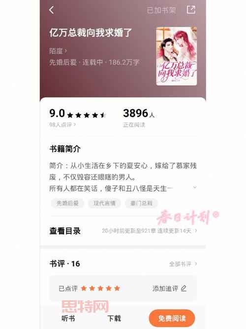 求主角带着dnf技能的小说完本，书荒必备，强烈安利！