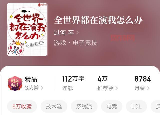 求主角带着dnf技能的小说完本，书荒必备，强烈安利！