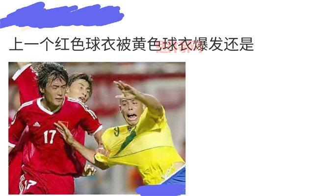 退钱哥世界杯举国旗引争议，网友热议背后原因