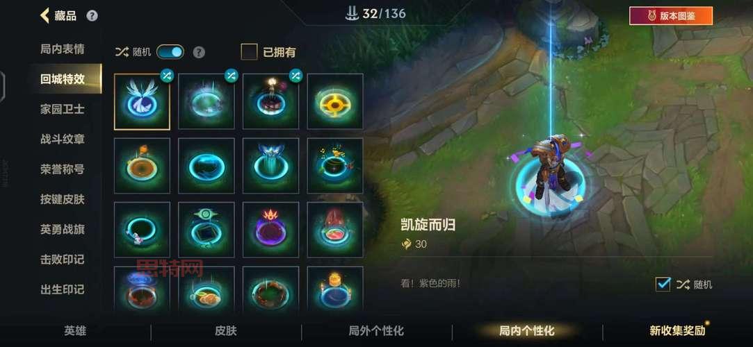 锐雯电玩勇者特效怎么样？特效展示和价格一览！