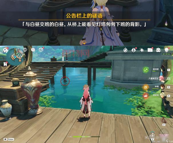 原神清籁旧宝任务技巧与奖励一览：解锁稻妻新区域