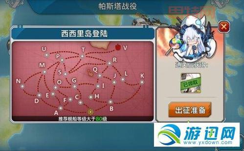 战舰夏活攻略详解：最佳通关路线与策略