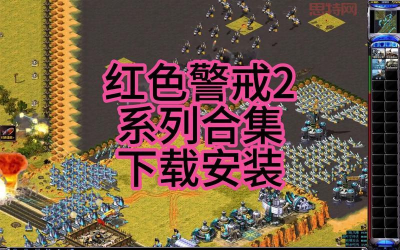 盘点几款类似红警的游戏，带你重温经典即时战略
