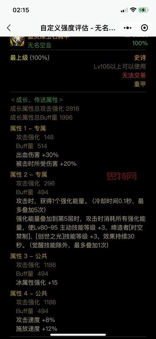 dnf100级弹药加点攻略，平民玩家也能打出爆炸伤害