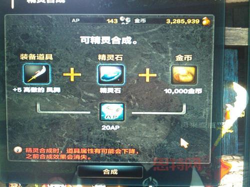洛奇英雄传交易系统攻略：如何安全交易物品和金币