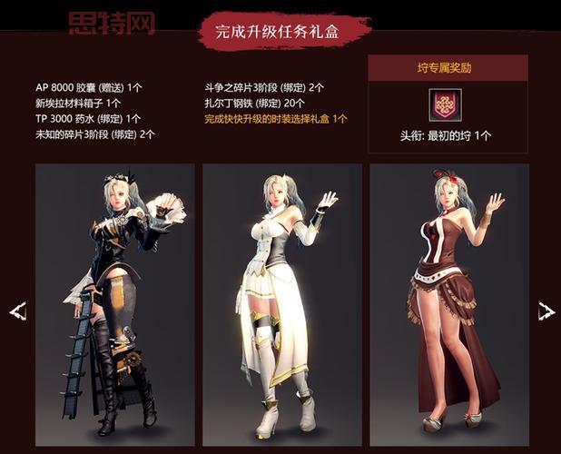 洛奇英雄传交易系统攻略：如何安全交易物品和金币