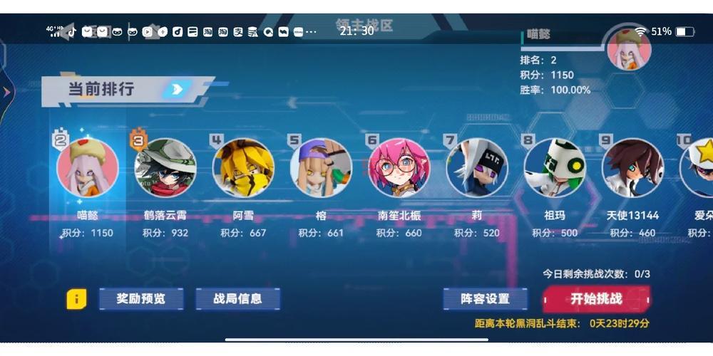 上海幻鸟网络科技有限公司：工商信息与发展概况