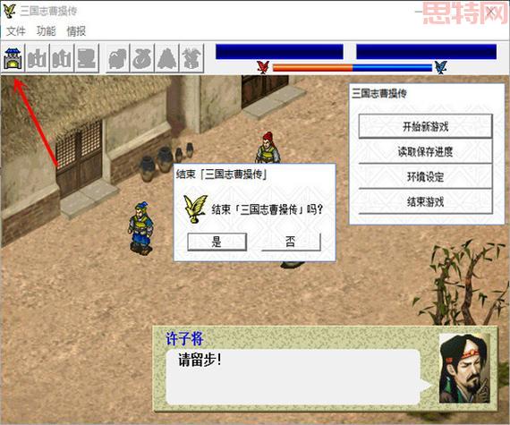 三国志下载中文版单机哪里有？推荐几个靠谱下载点！