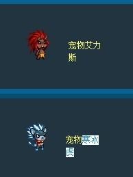 迷你寒冰虎特点揭秘：为何它成为DNF手游中的稀有宠物