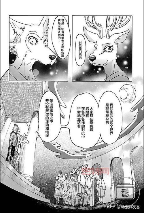 狂野罗马深度解析：历史中的疯狂与魅力