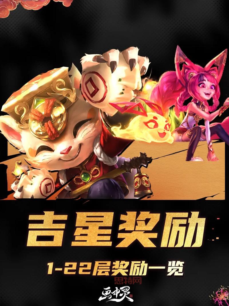 天龙八部32888武圣卡领取攻略：获取途径与奖励一览