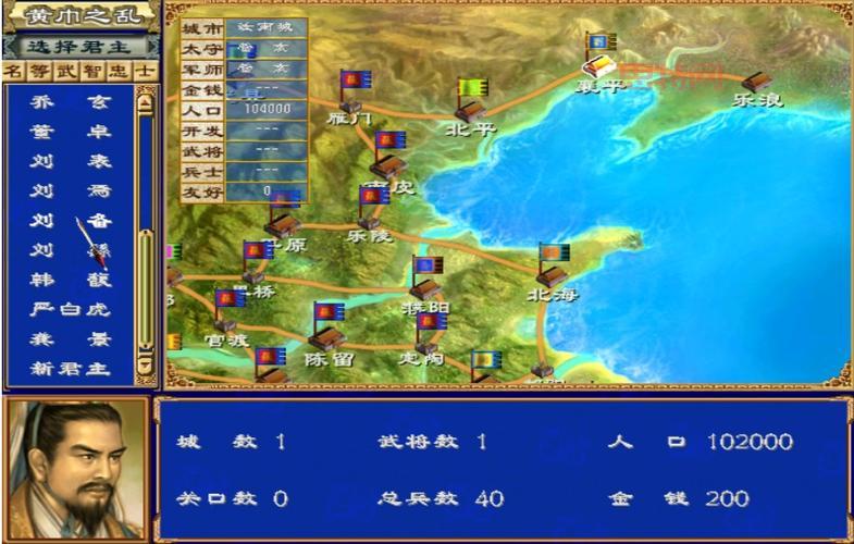 三国群英传3如何快速升级？玩法心得详细解读！