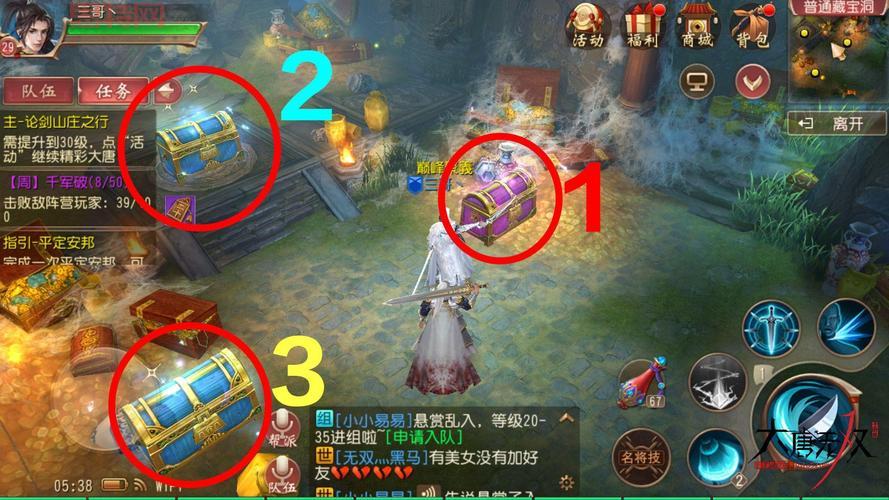 大唐无双挖宝技巧怎么用？新手也能快速上手！