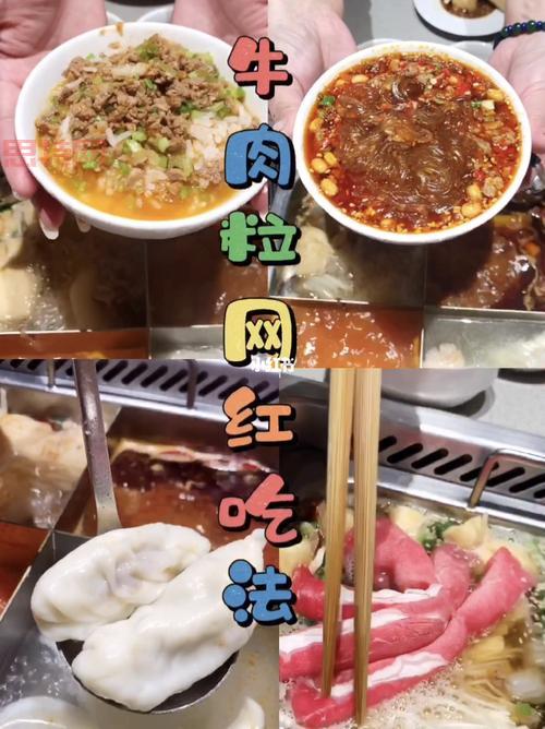 海底捞牛肉粒变素引热议，网友反应如何？