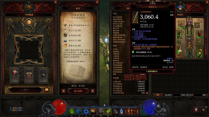 玩转暗黑3巫医，哪个流派才是版本答案？