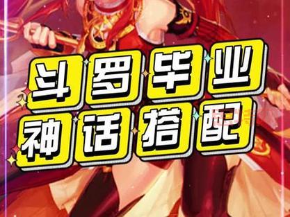 深入了解力法：战斗法师的成长与改版趋势
