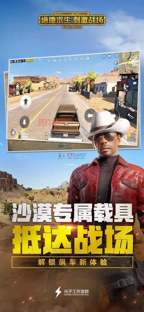 绝地求生未来之役更新后好玩吗？值不值得更新体验？