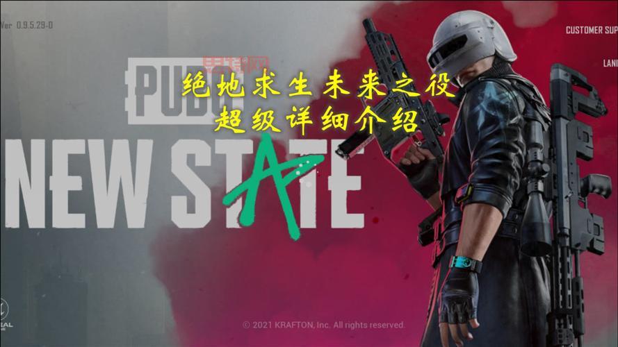 绝地求生未来之役更新后好玩吗？值不值得更新体验？
