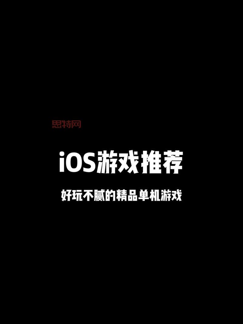 安卓系统好玩的单机游戏大盘点，总有一款让你爱不释手！