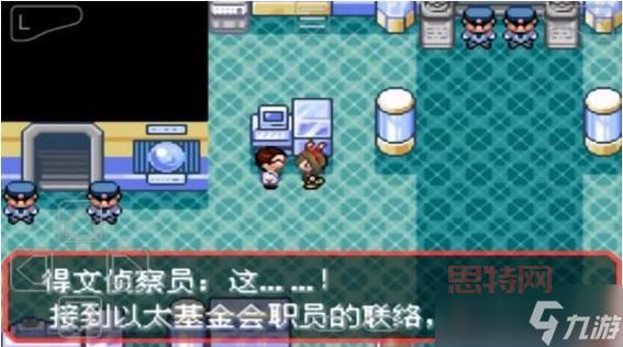 口袋妖怪究极绿宝石手游下载，安卓苹果都能玩！