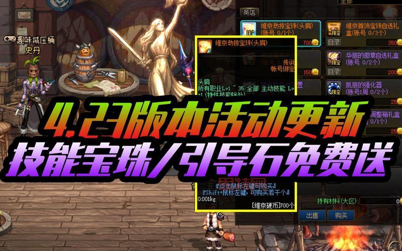 游戏里附魔卡片和宝珠的区别？看完这篇你就懂了！