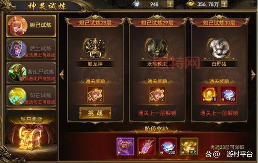 精选PC游戏推荐：畅玩必备游戏清单