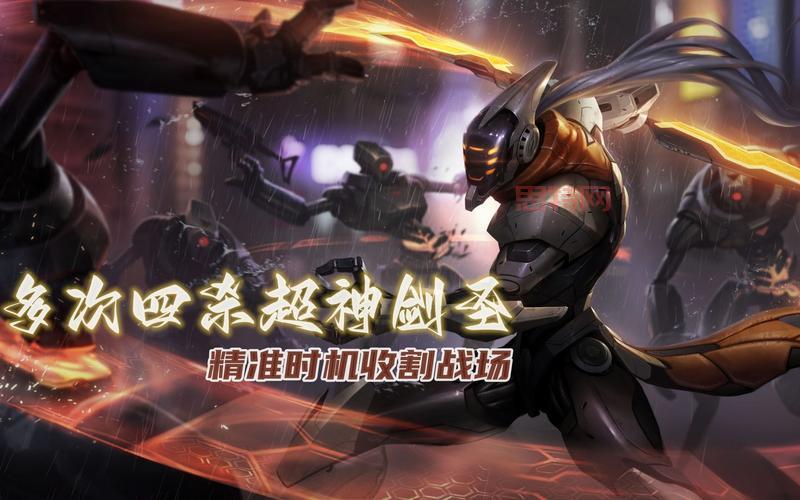 英雄联盟战争之影怎么玩？大神教你轻松超神！