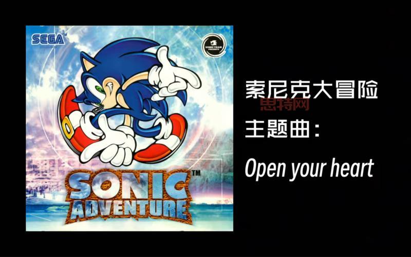 索尼克大冒险游戏下载，手机版安卓中文版哪里有？