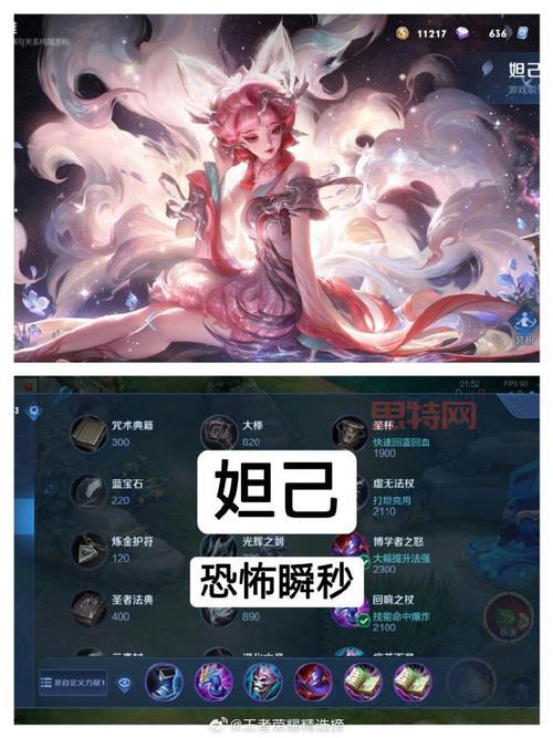 荣耀执行官最强出装路线：从早期到后期的装备选择