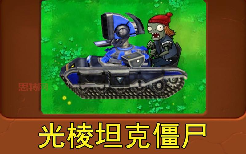 探索坦克世界僵尸模式：最佳生存策略揭秘