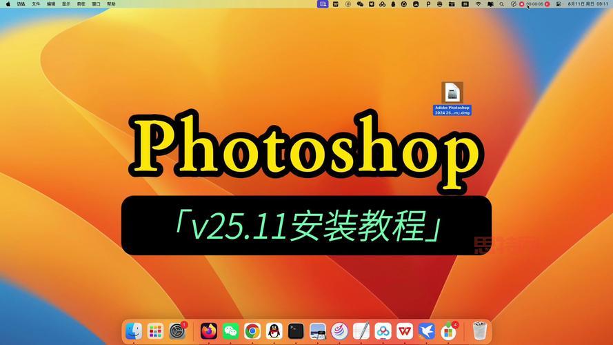 Photoshop CS4序列号：正版激活与安装指南