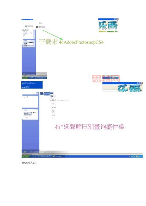 Photoshop CS4序列号：正版激活与安装指南