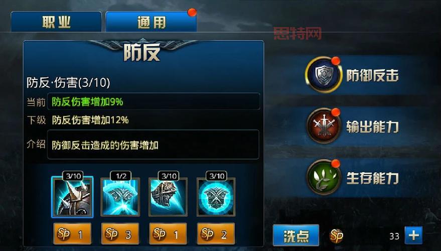 冒险岛火炮手主属性是什么？新手必看属性指南！