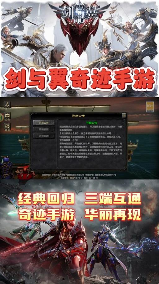 奇迹MU私发服网大全，最新最全奇迹私服都在这儿！