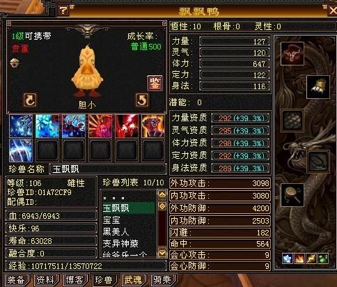 天龙八部武圣卡激活码分享，限时免费领取别错过！