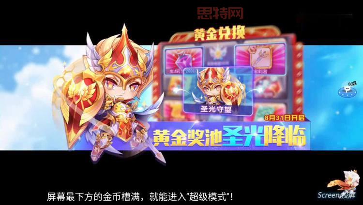 天天酷跑的金币有什么用？高手告诉你怎么用最划算！