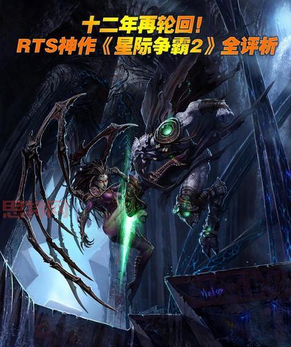 星际争霸2精简版好玩吗？配置要求低玩起来更爽！