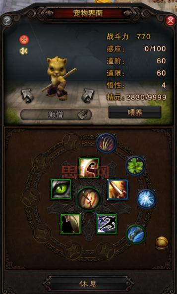 斗战神灵兽选择最强攻略，大神教你快速提升战力！