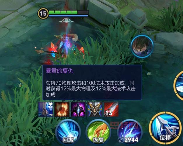红buff持续时间调整了吗？最新版本数据分析！