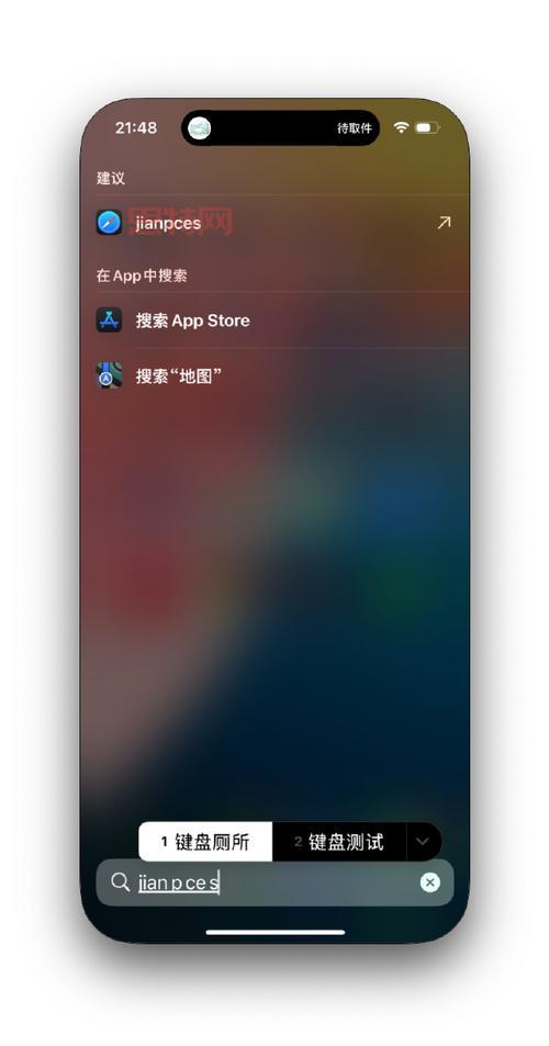 ios 60